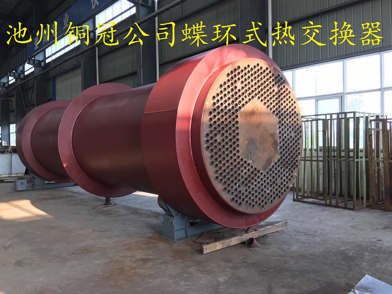 九华冶炼厂硫酸热交